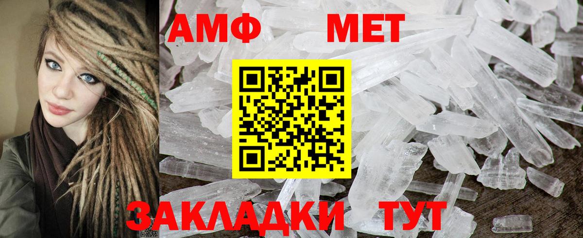 Амфетамин 97% Тверь