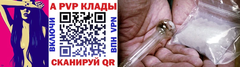 APVP СК  Тверь 