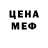 КЕТАМИН VHQ Alex Mikitas