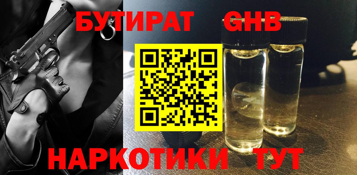 A-PVP Тверь