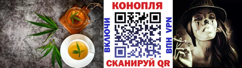 Cannafood конопля  даркнет состав  Тверь 
