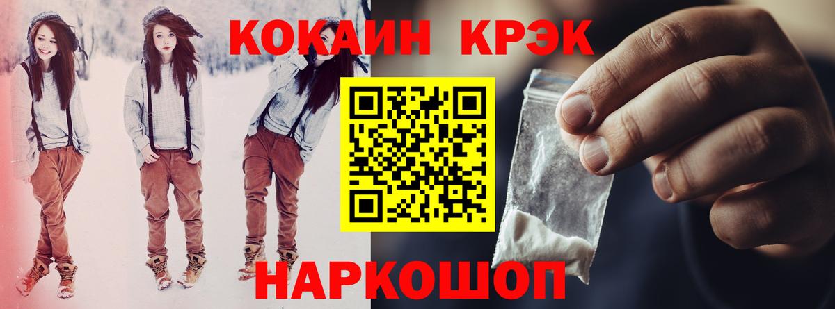 COCAIN 97% Тверь