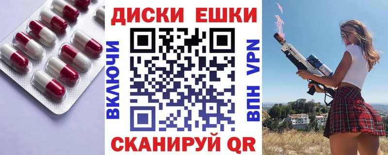 ЭКСТАЗИ 300 mg  Тверь 