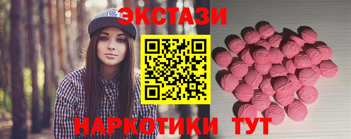 ЭКСТАЗИ louis Vuitton  Тверь 