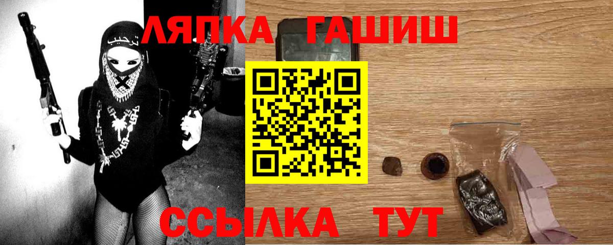 Гашиш Ice-O-Lator  ГАШ хэш  Тверь  Вход с VPN 