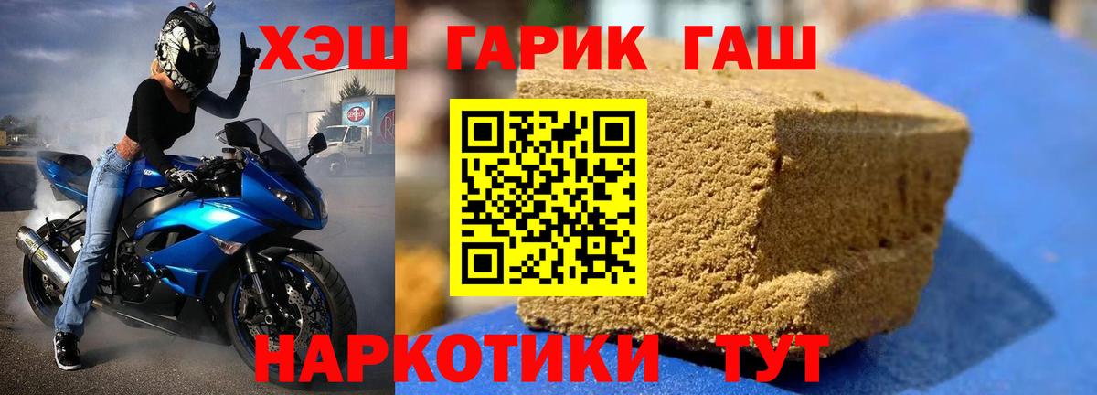 ЭКСТАЗИ  Мефедрон   ТГК  Метамфетамин  Канабис  Лсд 25  Тверь  Cocaine  Гашиш 