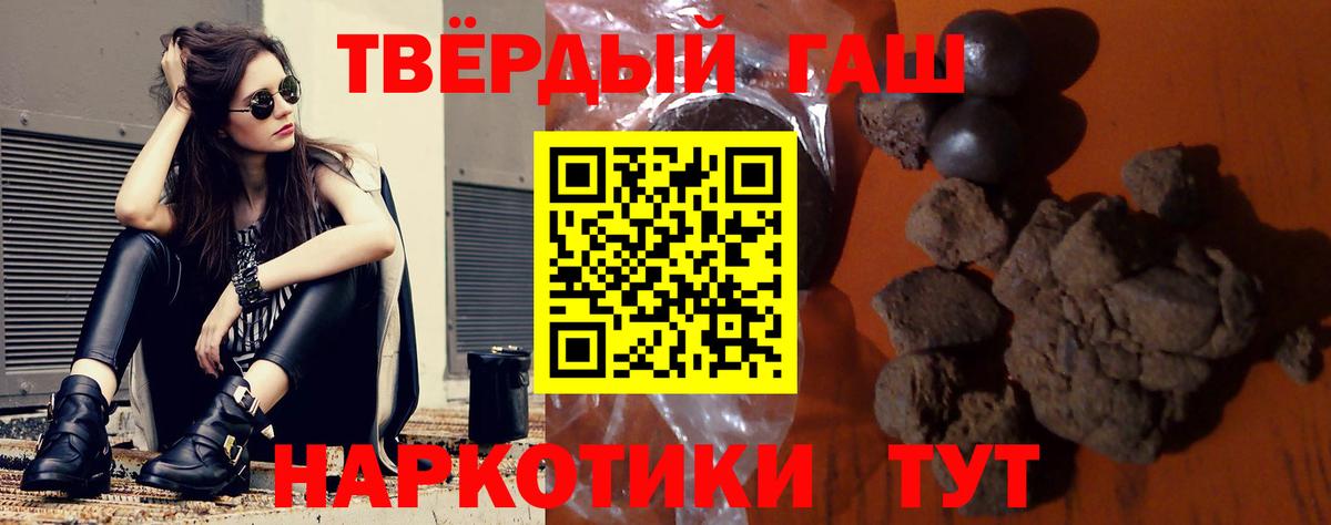 ГАШ Изолятор Тверь