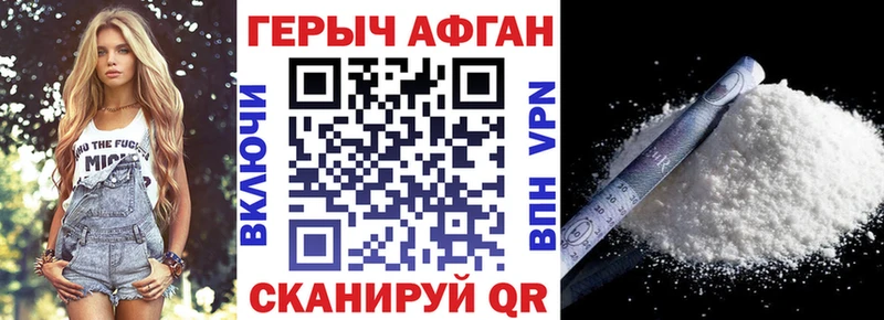 Героин гречка  купить  сайты  МЕГА ТОР  Тверь 