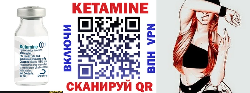 Кетамин VHQ  Тверь 