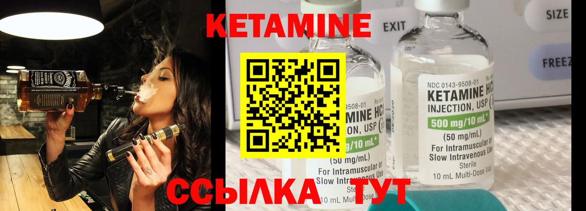 КЕТАМИН ketamine  darknet состав  Тверь  Вход с VPN 