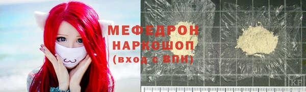 MESCALINE Коряжма