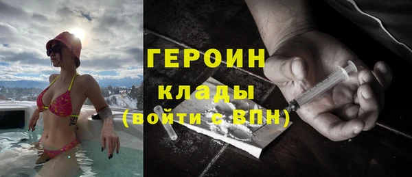 молекула духа Костерёво