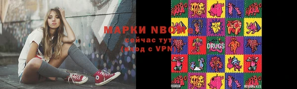 MESCALINE Коряжма