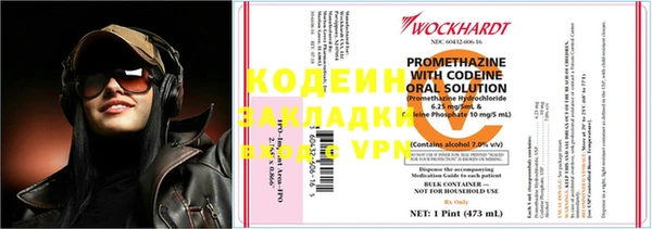 MESCALINE Коряжма