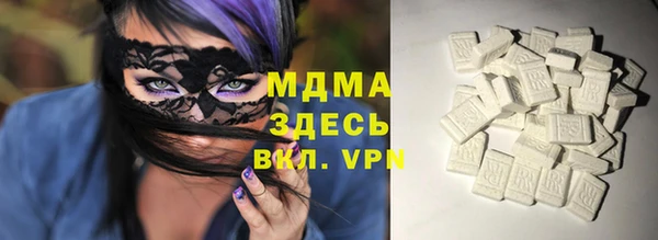 молекула духа Костерёво