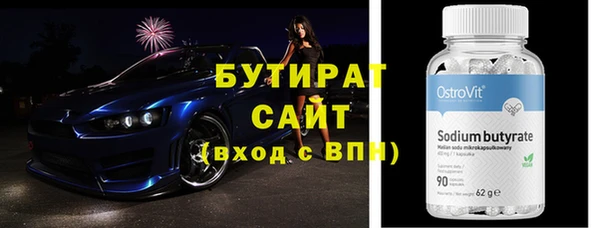молекула духа Костерёво