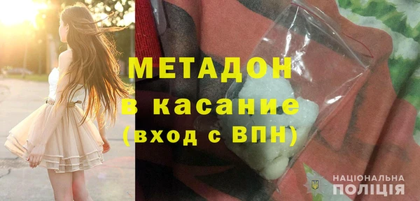 молекула духа Костерёво