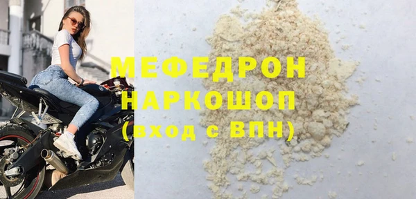 MESCALINE Коряжма
