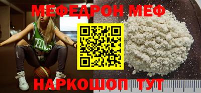 2c-b Кумертау