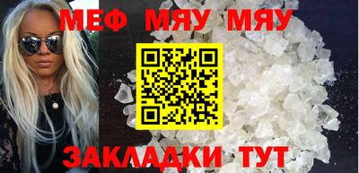 каннабис Абакан