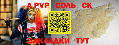 2c-b Кумертау