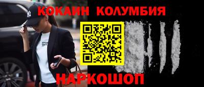 каннабис Абакан