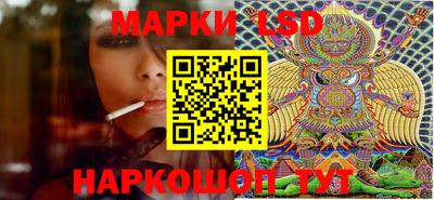 MESCALINE Кунгур