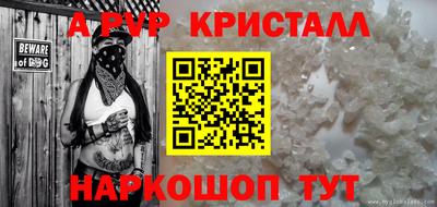 стафф Кулебаки
