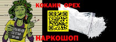 2c-b Кумертау