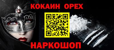 MESCALINE Кунгур