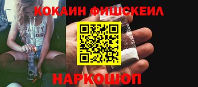 MESCALINE Кунгур