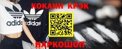 каннабис Абакан