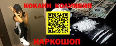 MESCALINE Кунгур