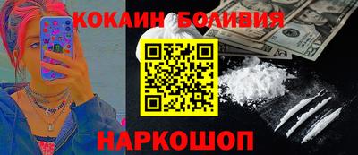 MESCALINE Кунгур