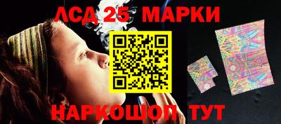 стафф Кулебаки