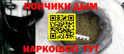 кокаин Абинск