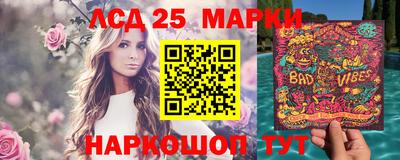 кокаин Абинск