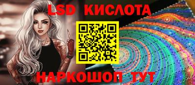 2c-b Кумертау