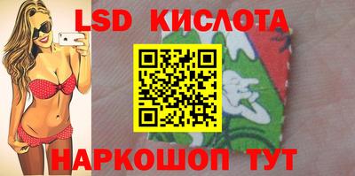 каннабис Абакан