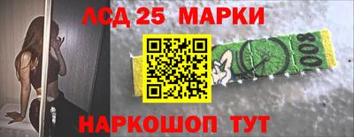 кокаин Абинск