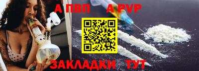 стафф Кулебаки