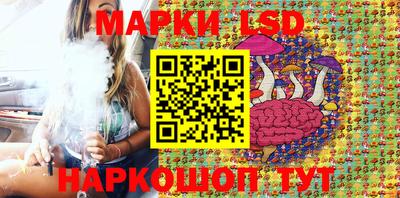 MESCALINE Кунгур