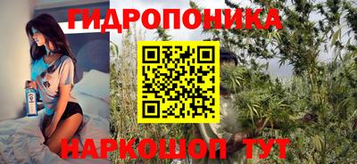 MESCALINE Кунгур