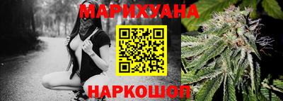 кокаин Абинск