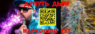 стафф Кулебаки
