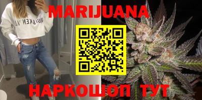 кокаин Абинск