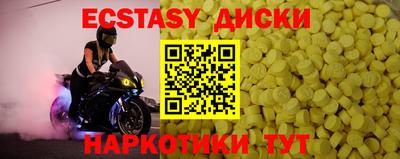 амф Можга