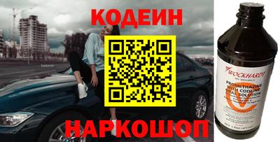 стафф Кулебаки