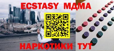 кокаин Абинск