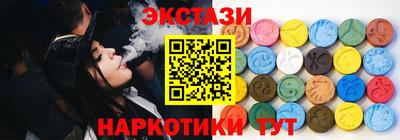MESCALINE Кунгур